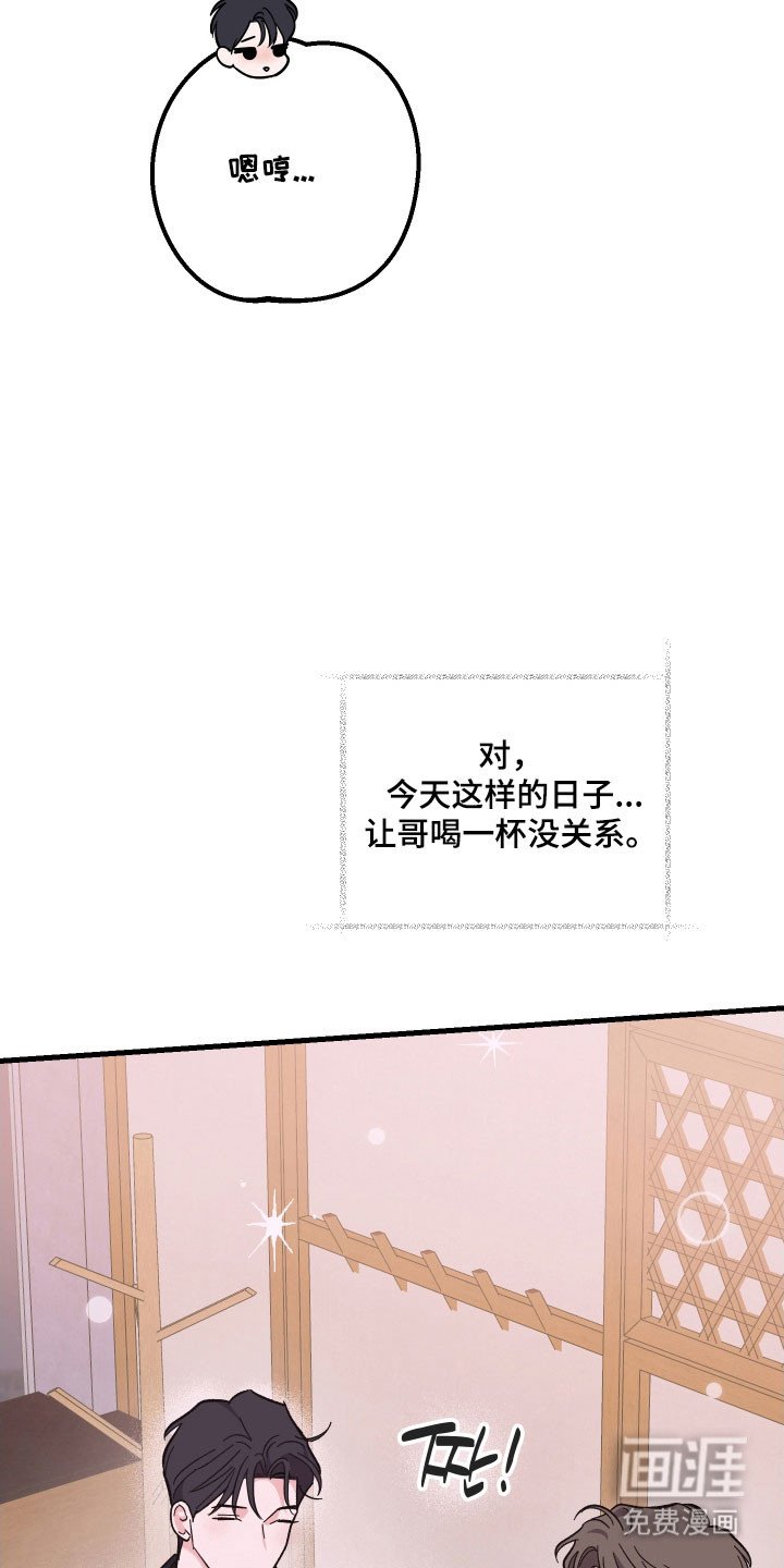 第42章：不好预感