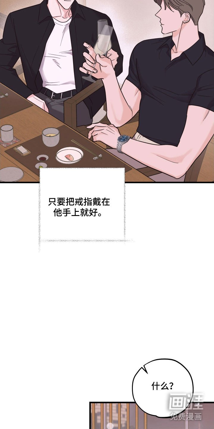 第42章：不好预感