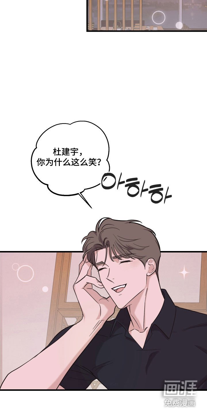 第42章：不好预感