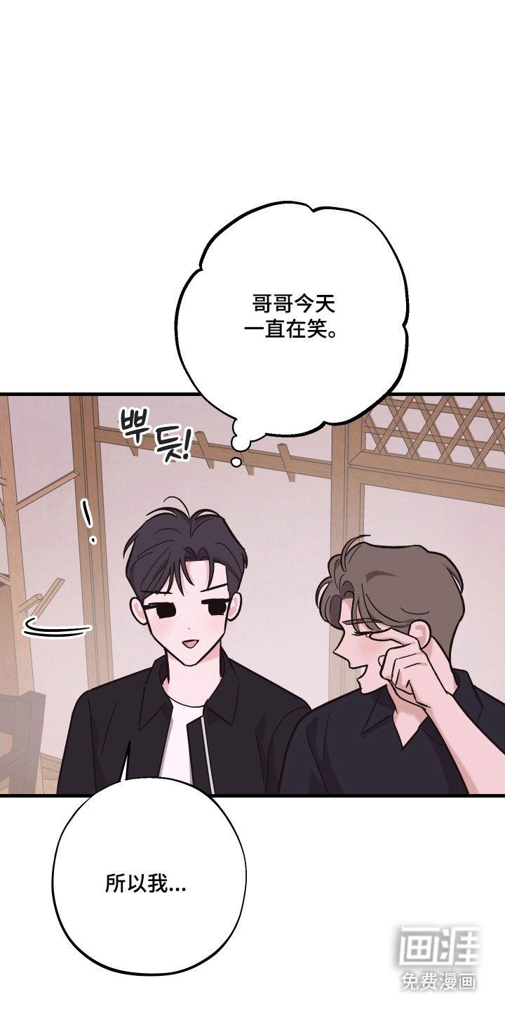 第42章：不好预感