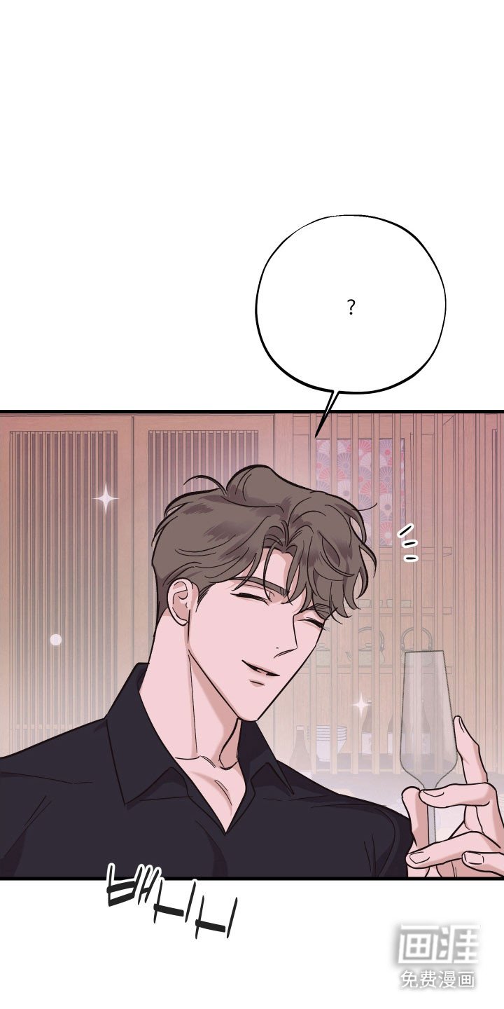 第42章：不好预感