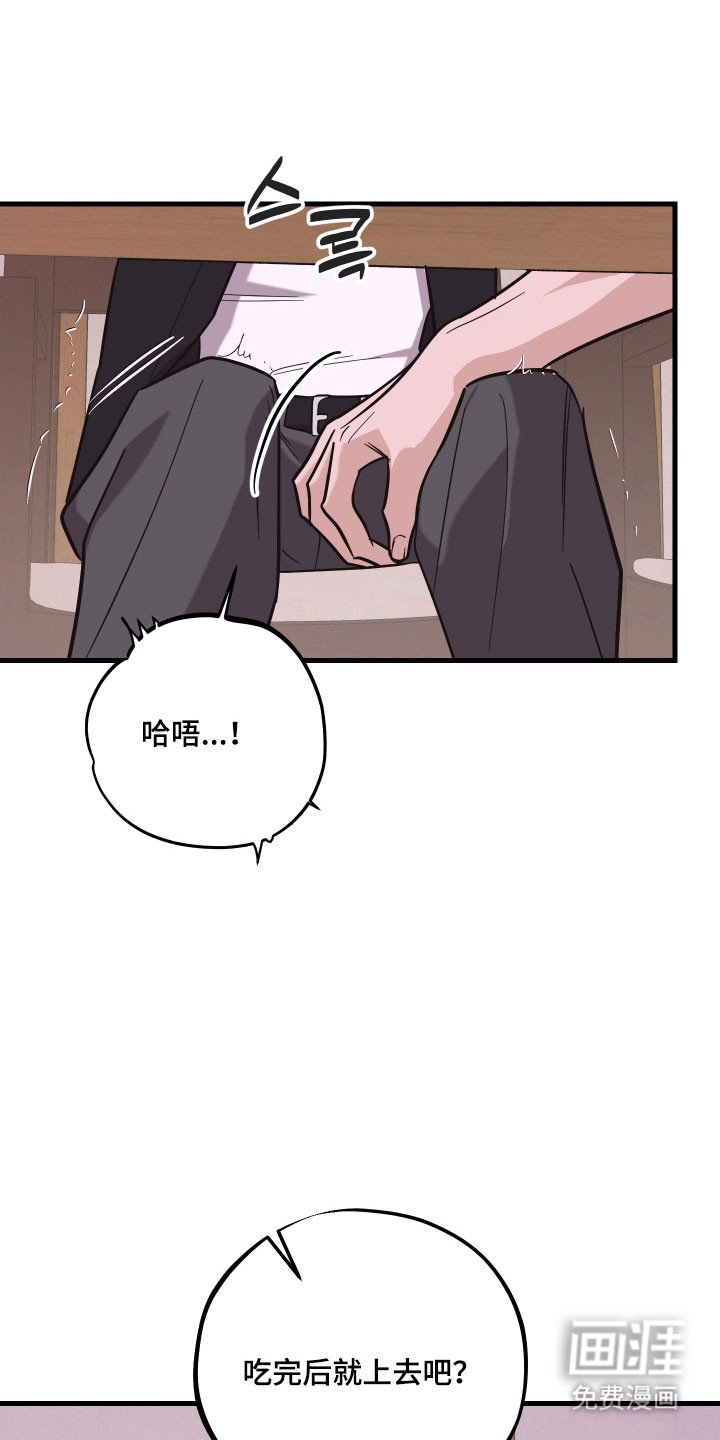 第42章：不好预感