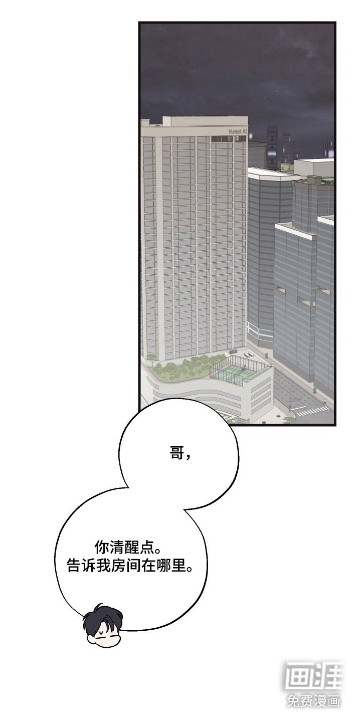第43章：今天谈谈
