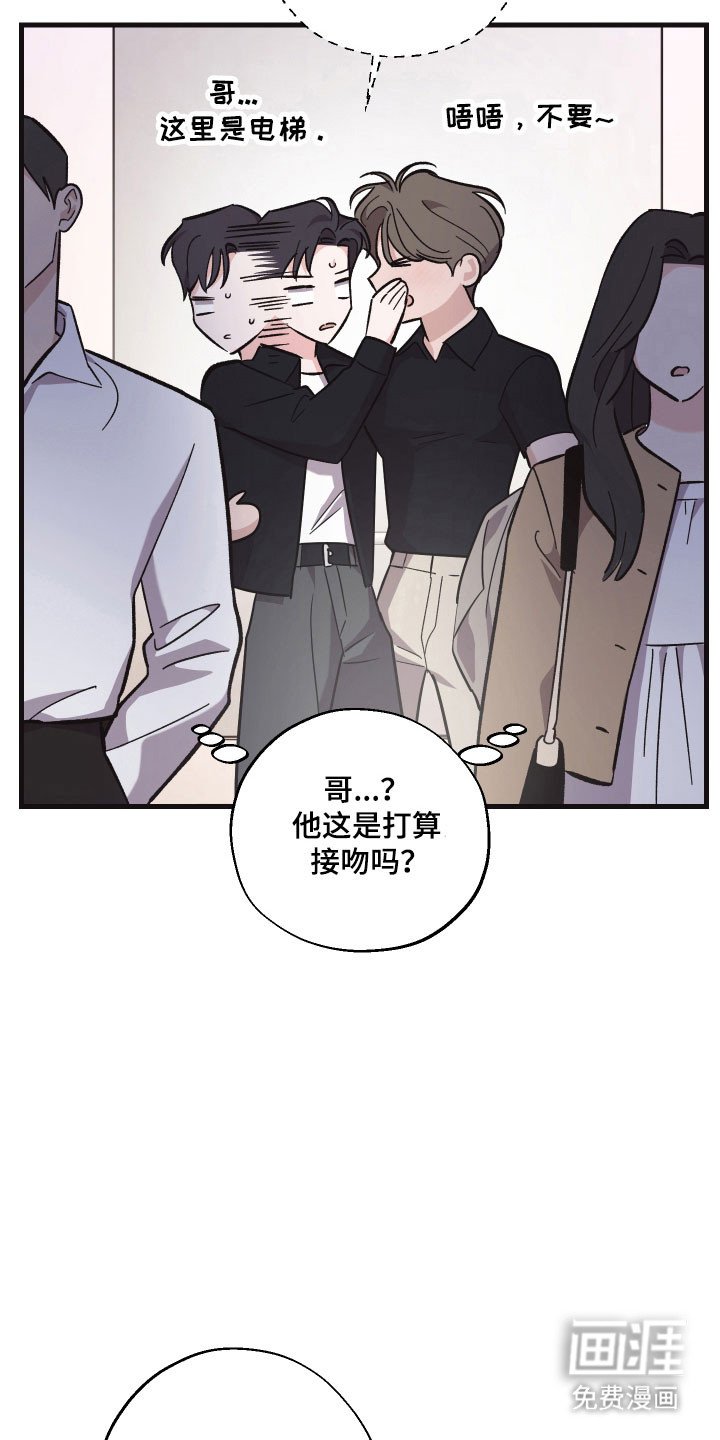 第43章：今天谈谈