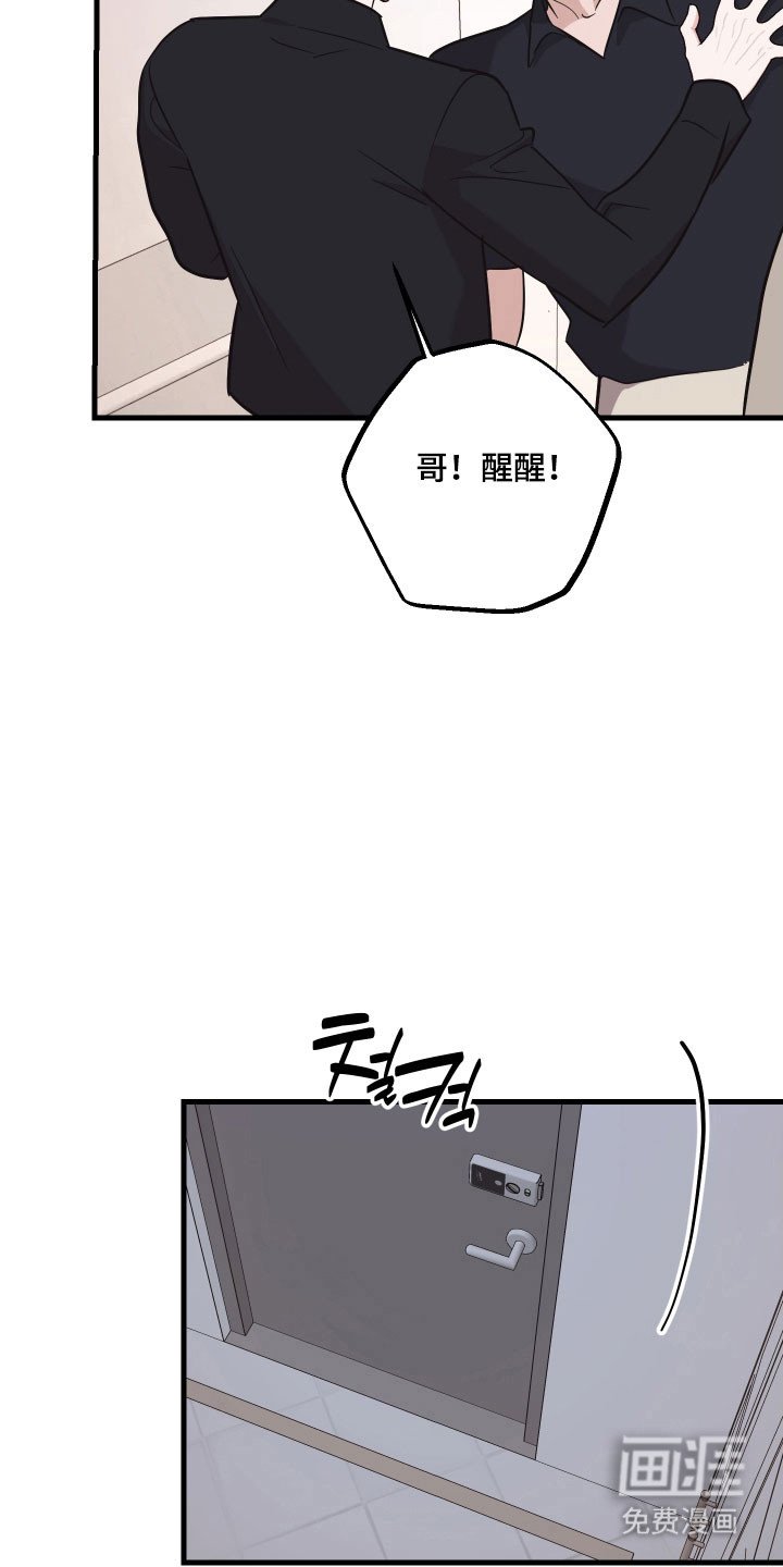 第43章：今天谈谈