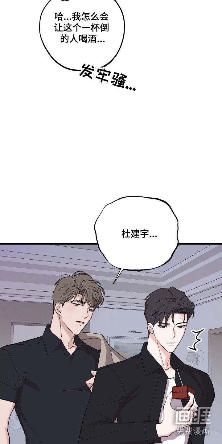 第43章：今天谈谈