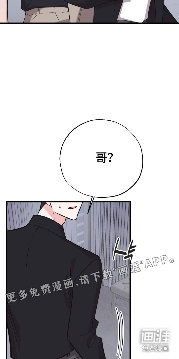 第43章：今天谈谈