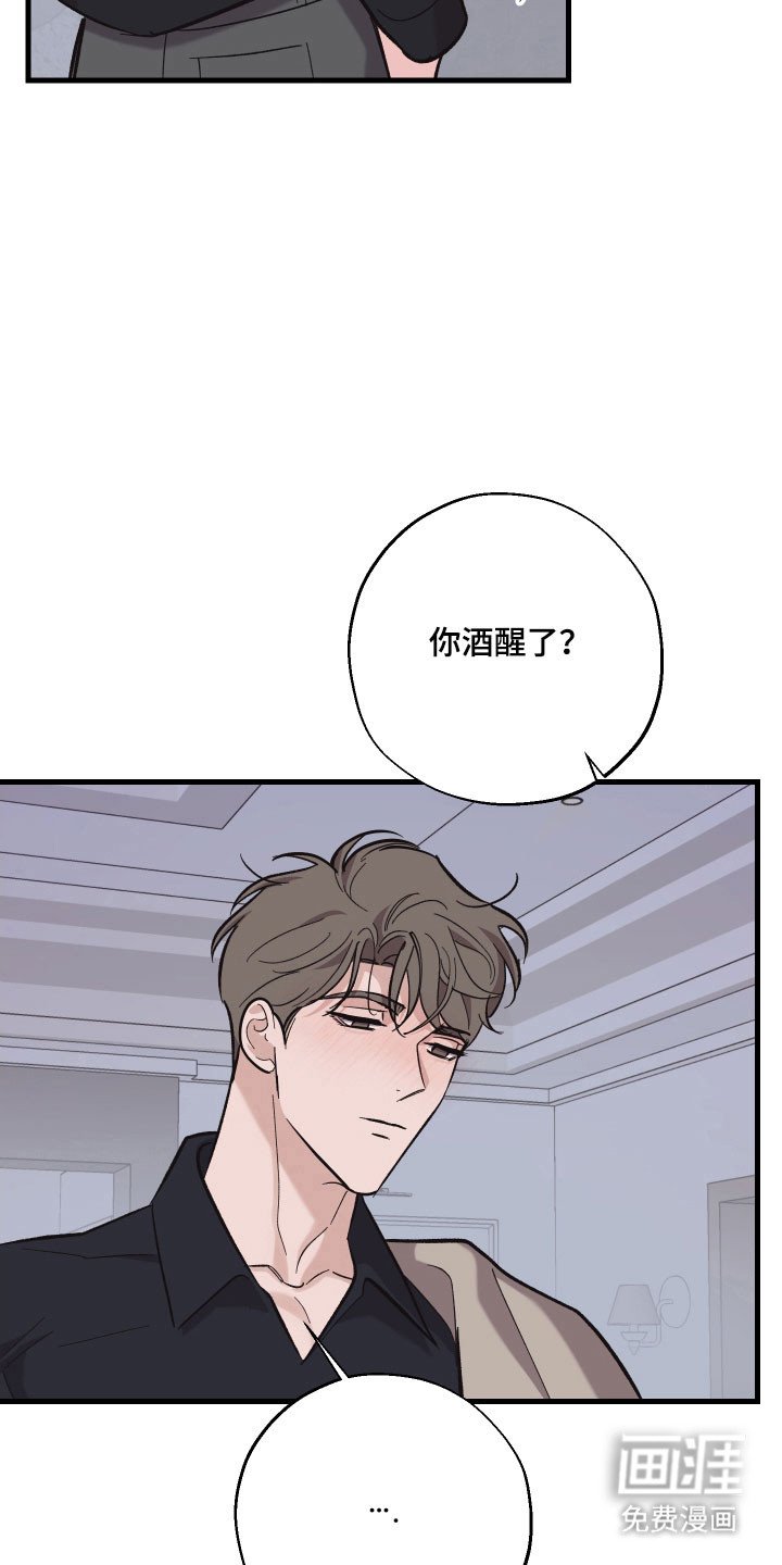 第43章：今天谈谈