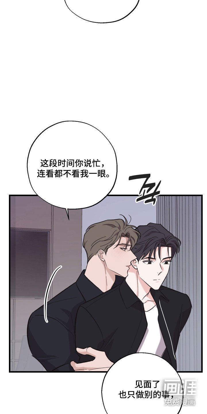 第43章：今天谈谈