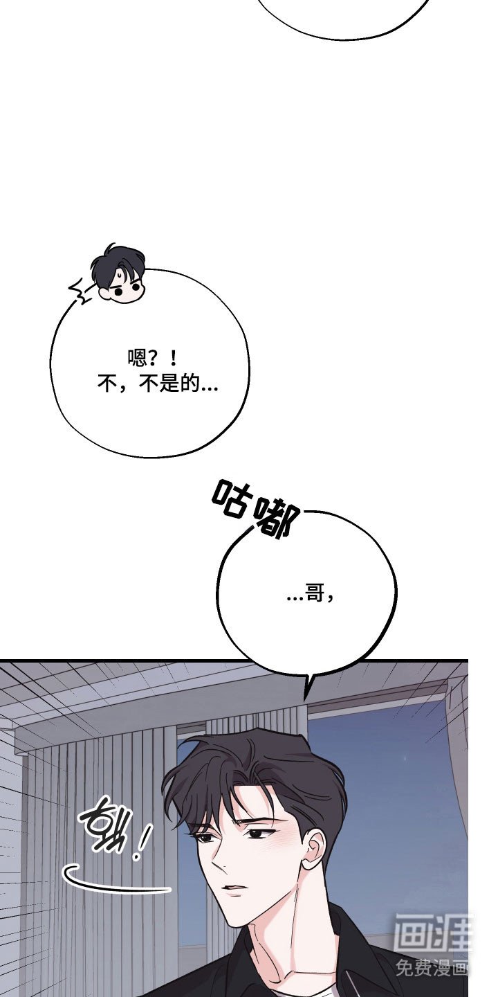 第43章：今天谈谈