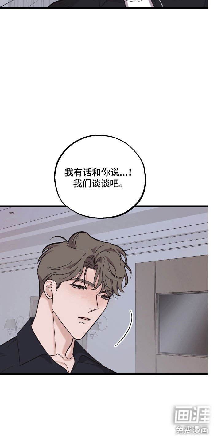 第43章：今天谈谈