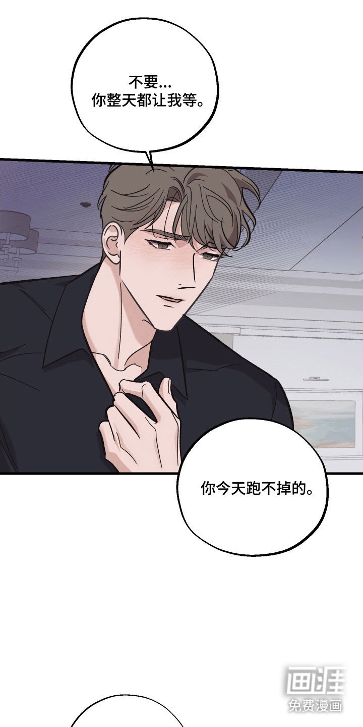 第43章：今天谈谈