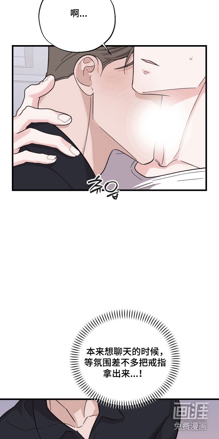 第43章：今天谈谈