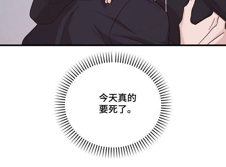 第43章：今天谈谈