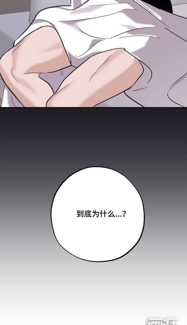 第44章：对你负责（第一季完结）
