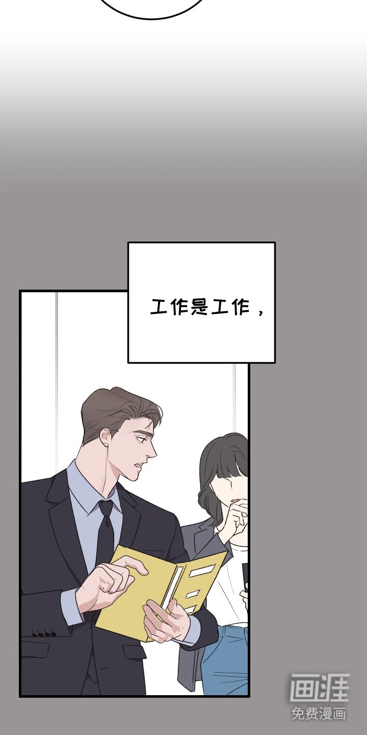 第5章：相亲