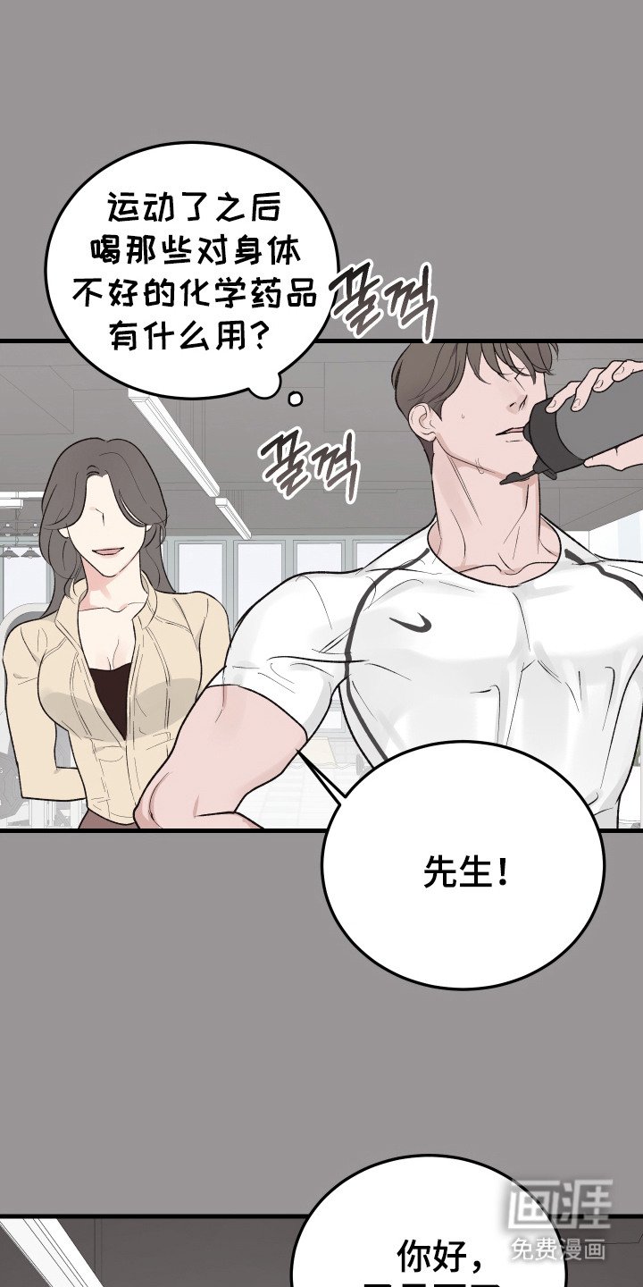 第5章：相亲