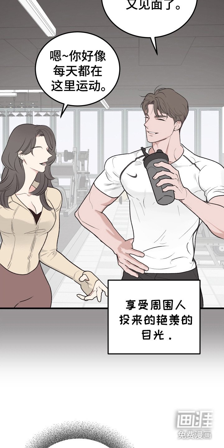 第5章：相亲
