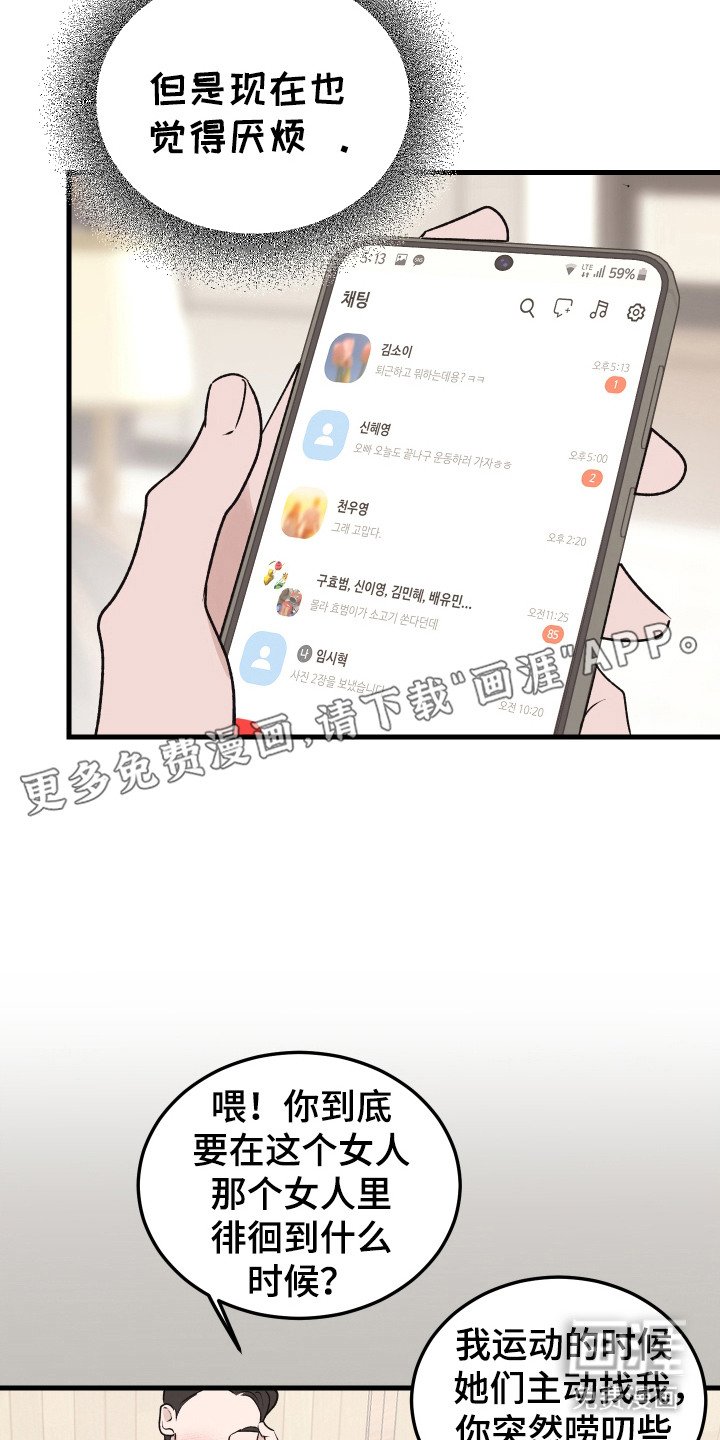 第5章：相亲