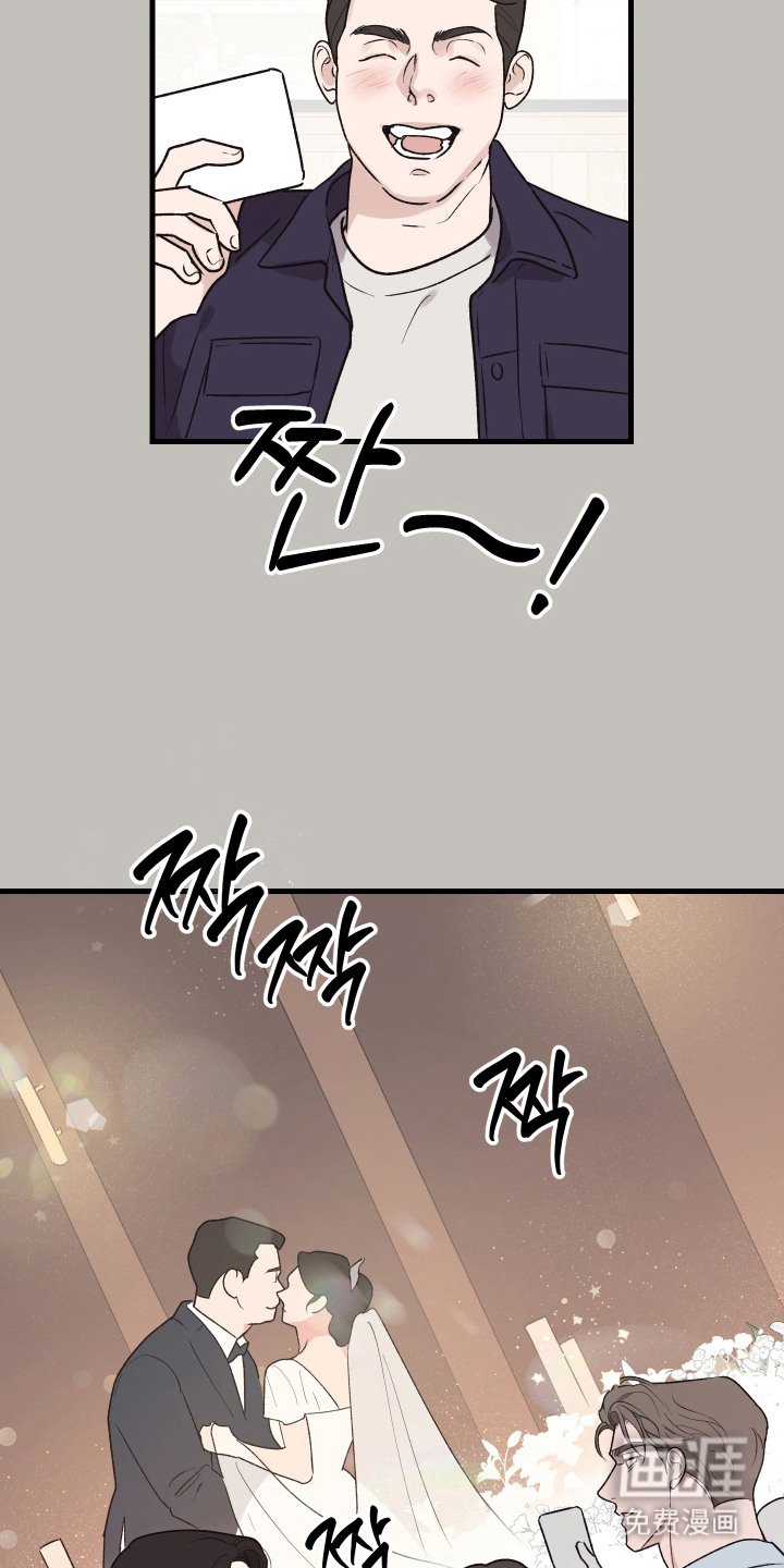 第5章：相亲