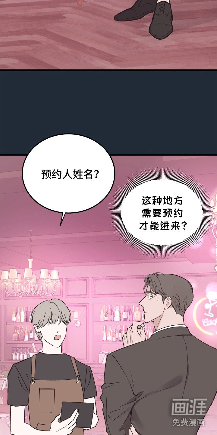 第5章：相亲
