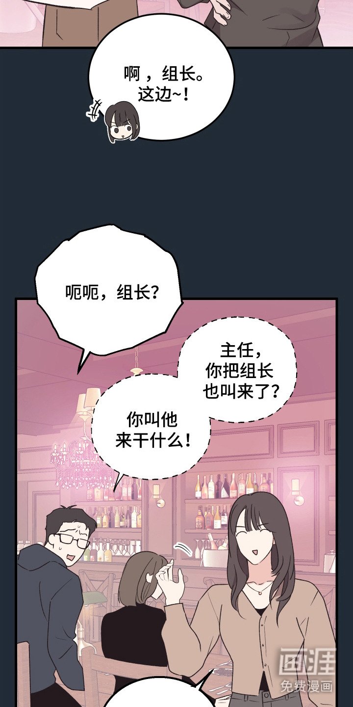 第5章：相亲