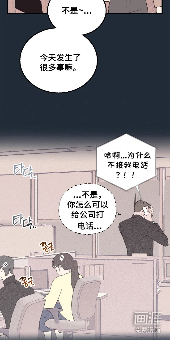 第5章：相亲