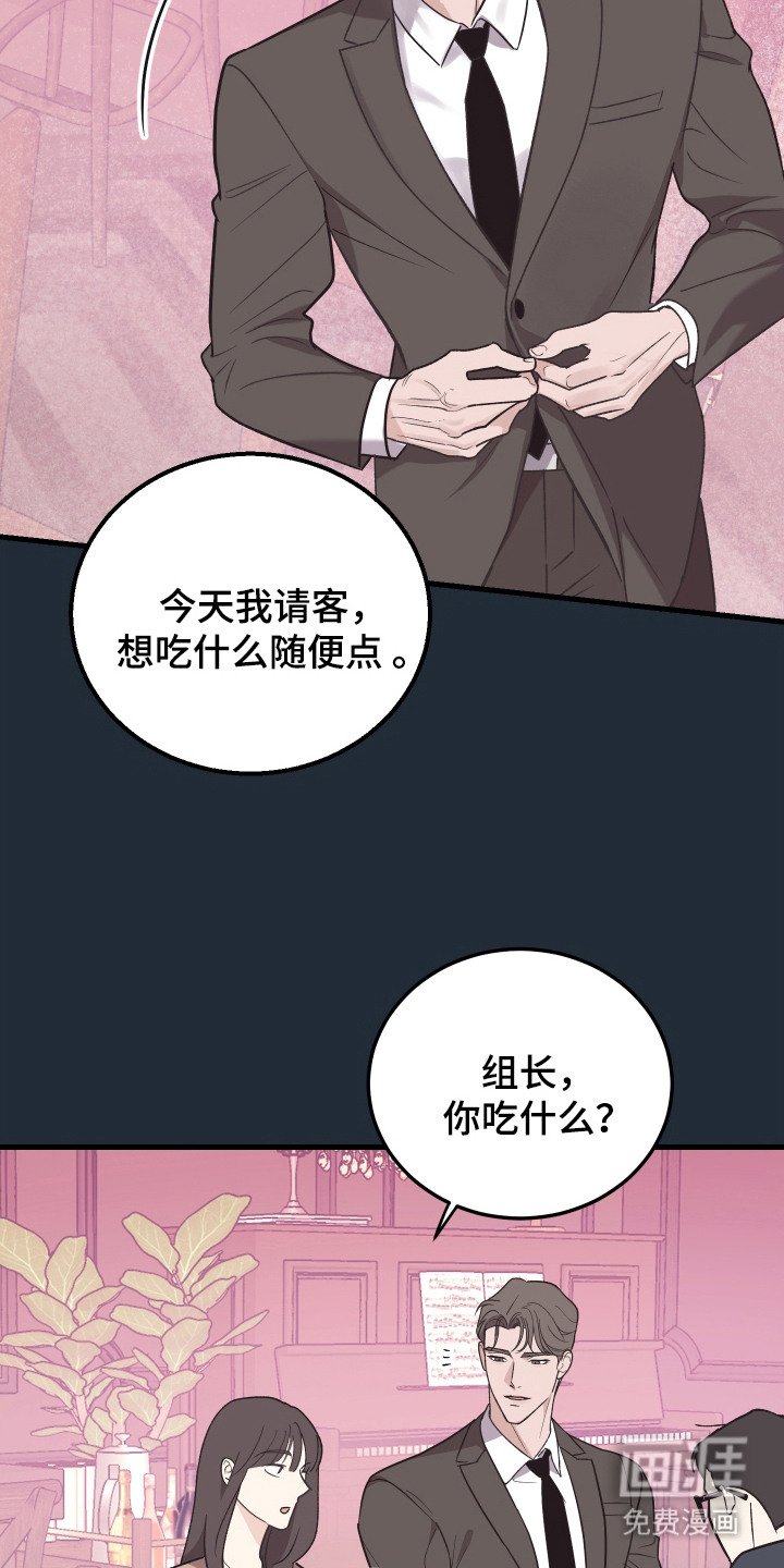 第5章：相亲