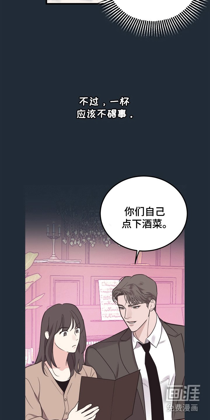 第5章：相亲