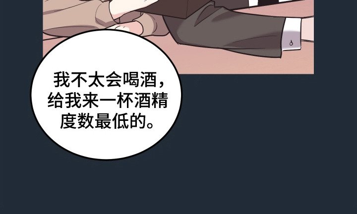 第5章：相亲
