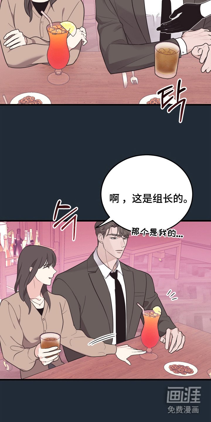第6章：醉倒