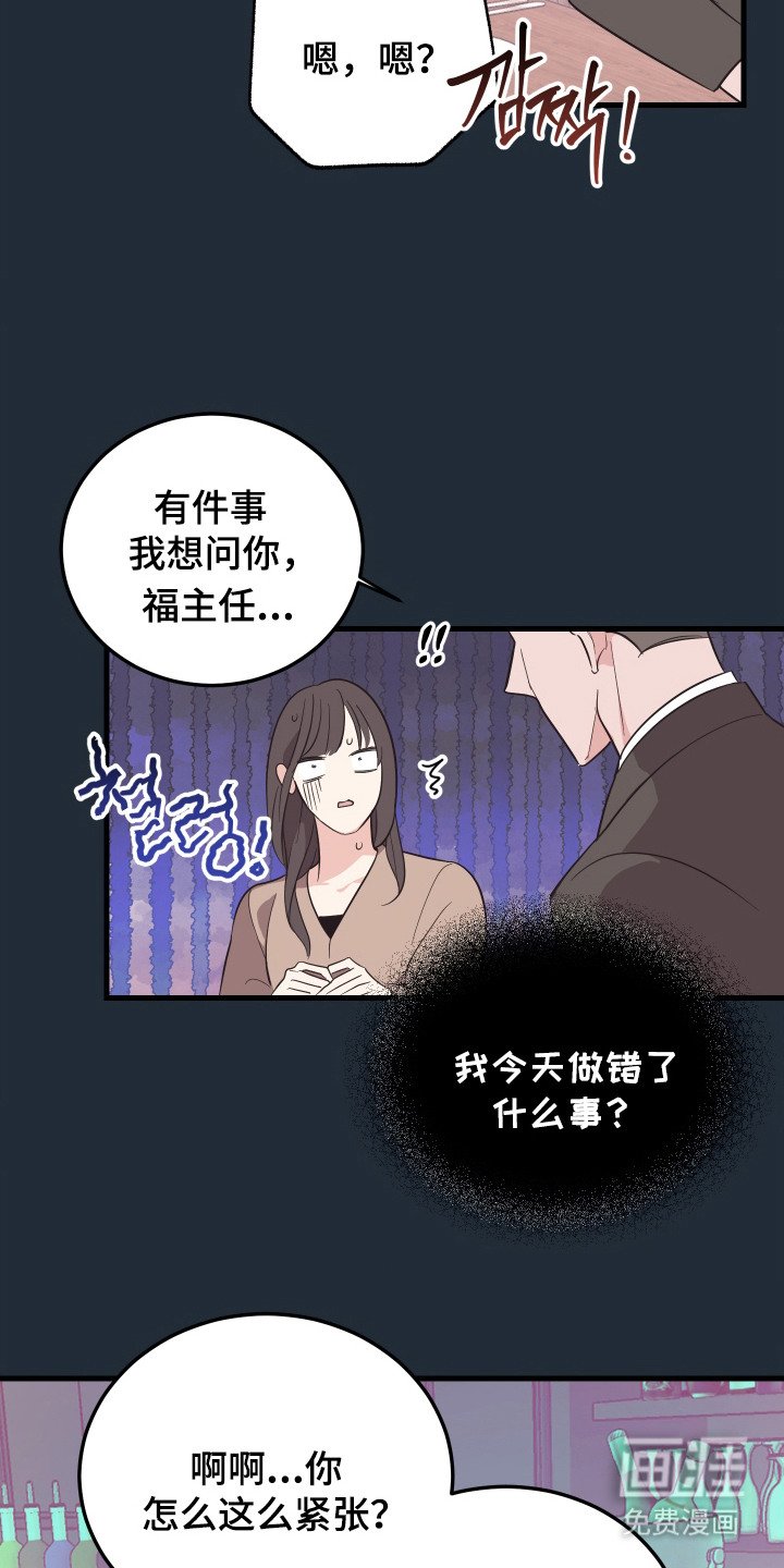 第6章：醉倒