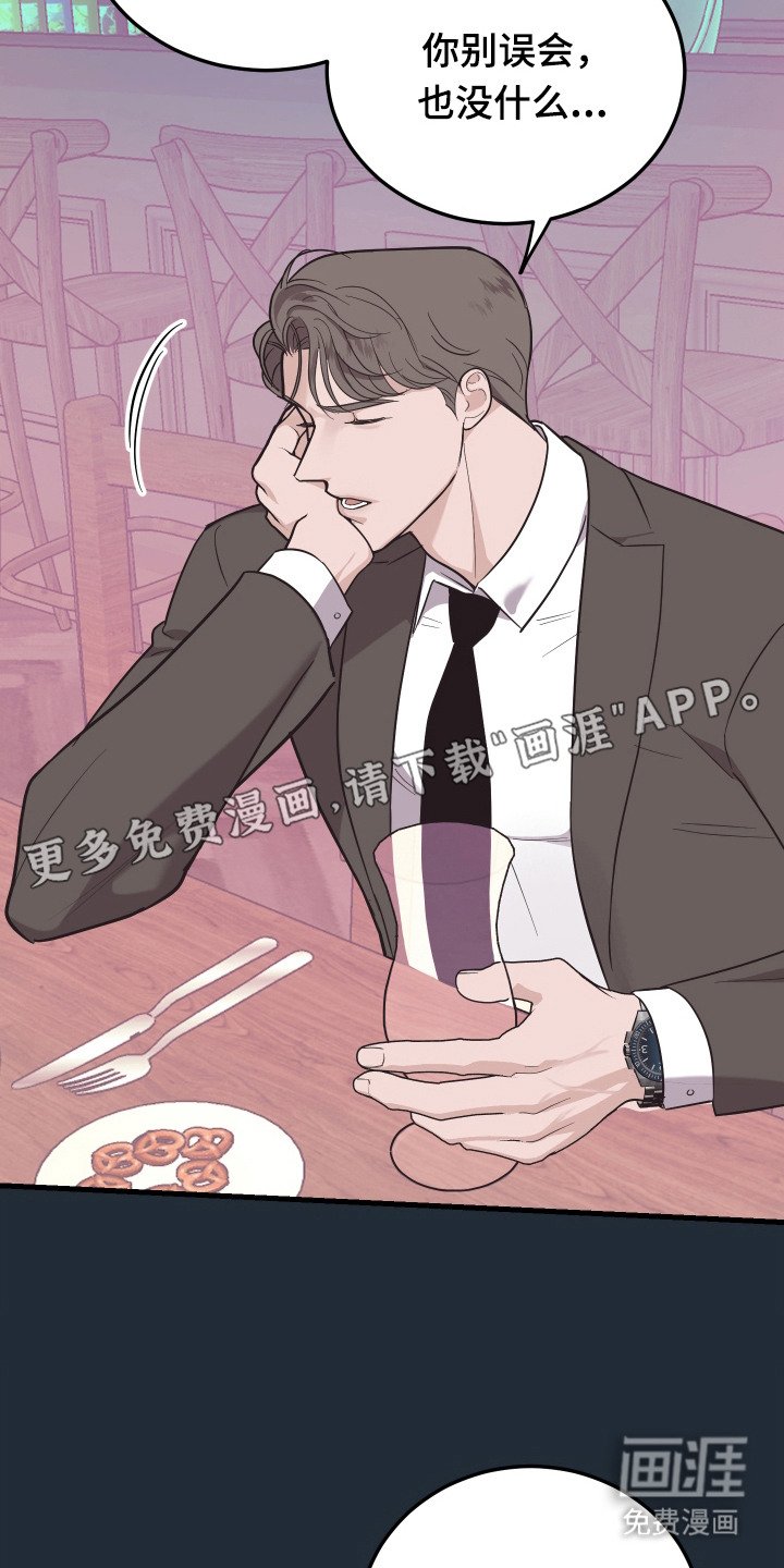 第6章：醉倒