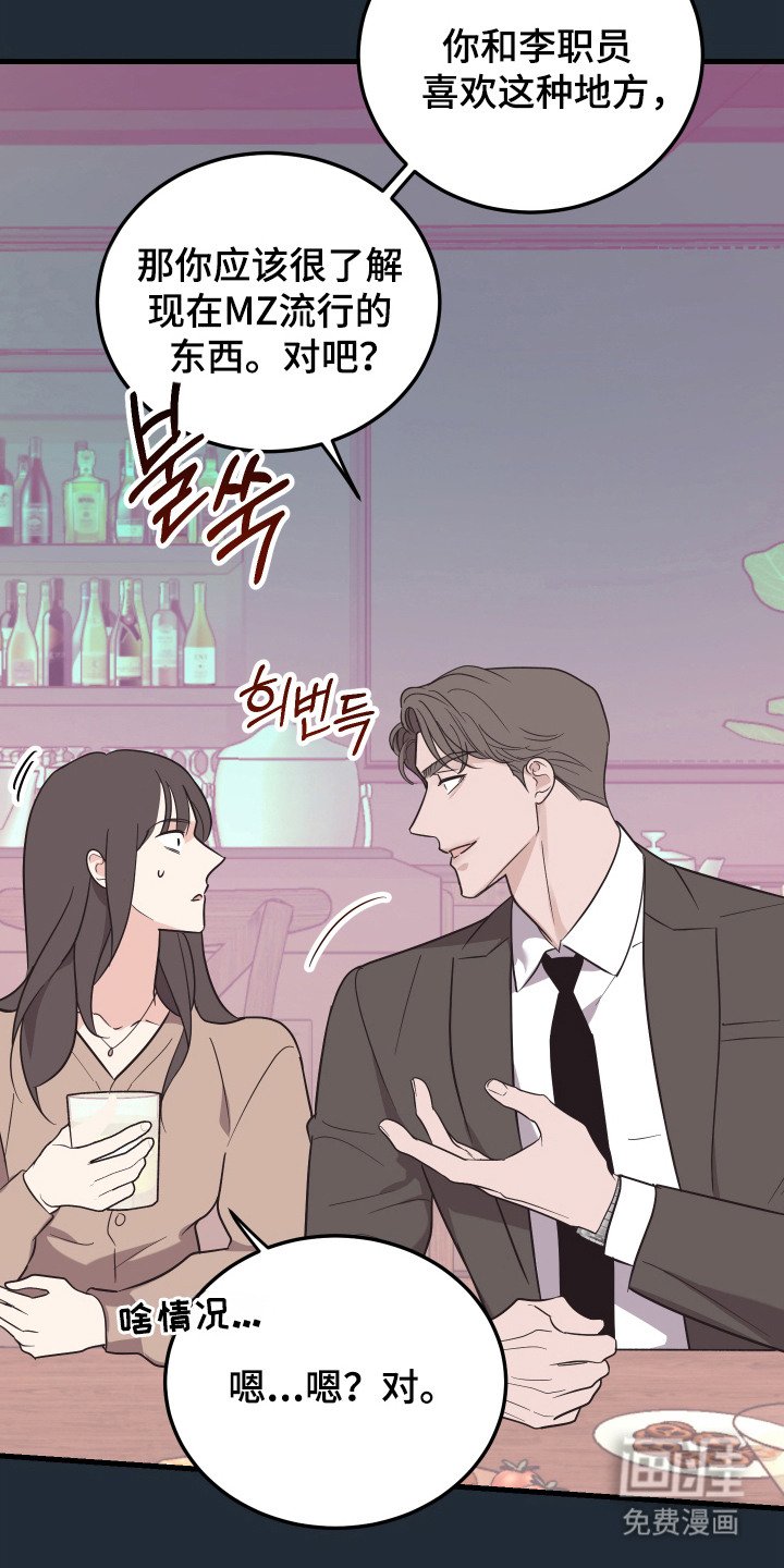 第6章：醉倒