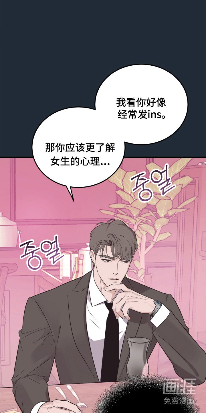 第6章：醉倒