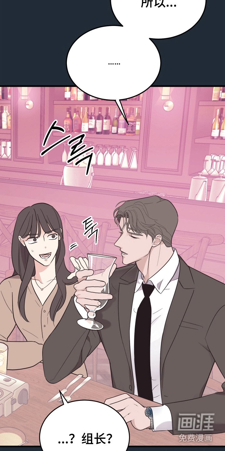 第6章：醉倒