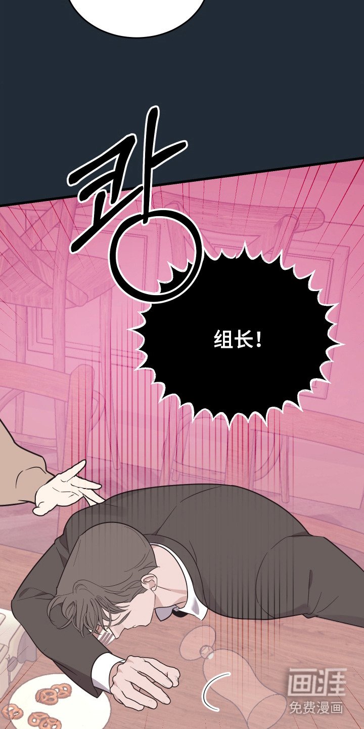 第6章：醉倒