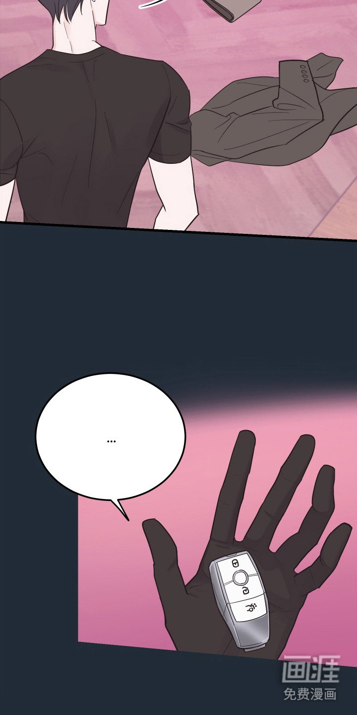 第6章：醉倒