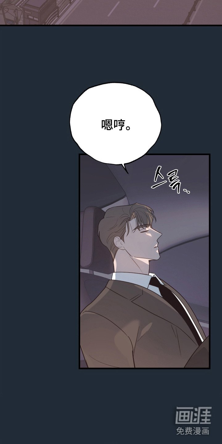 第7章：撩拨