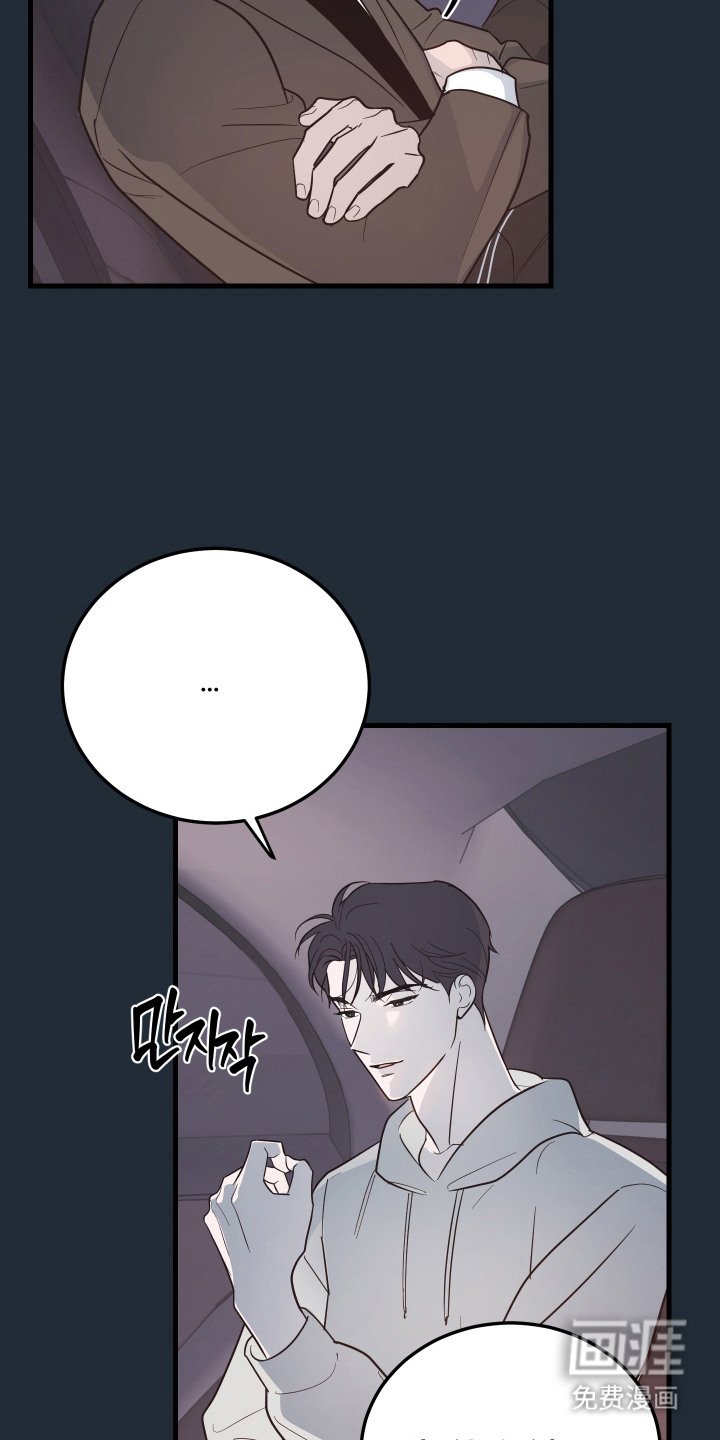 第7章：撩拨