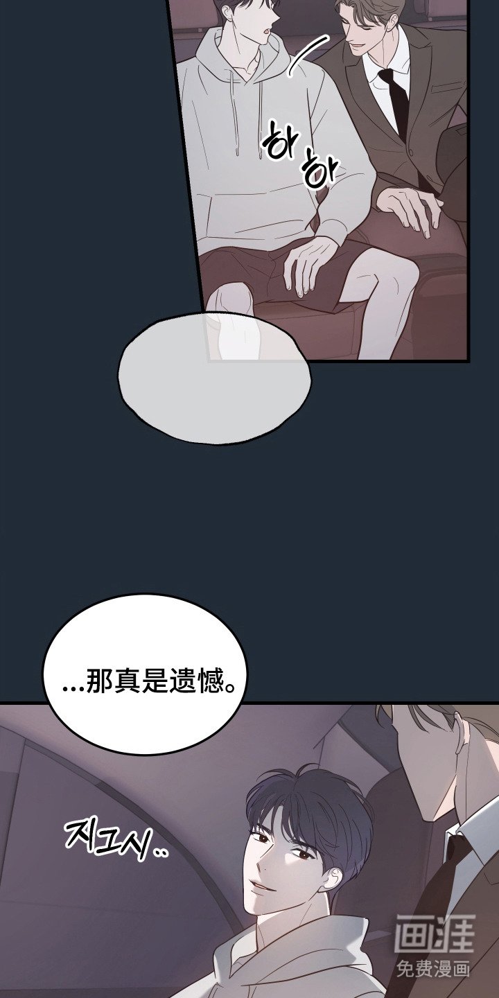 第7章：撩拨