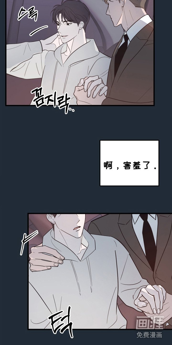 第7章：撩拨