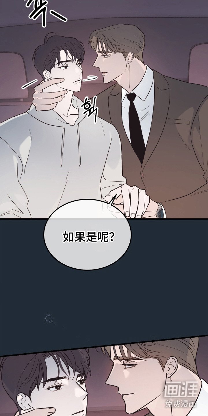 第7章：撩拨