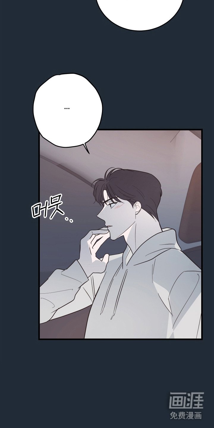 第7章：撩拨