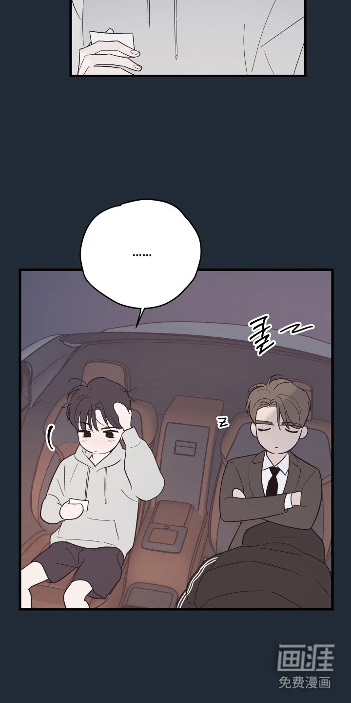 第8章：喜欢的类型