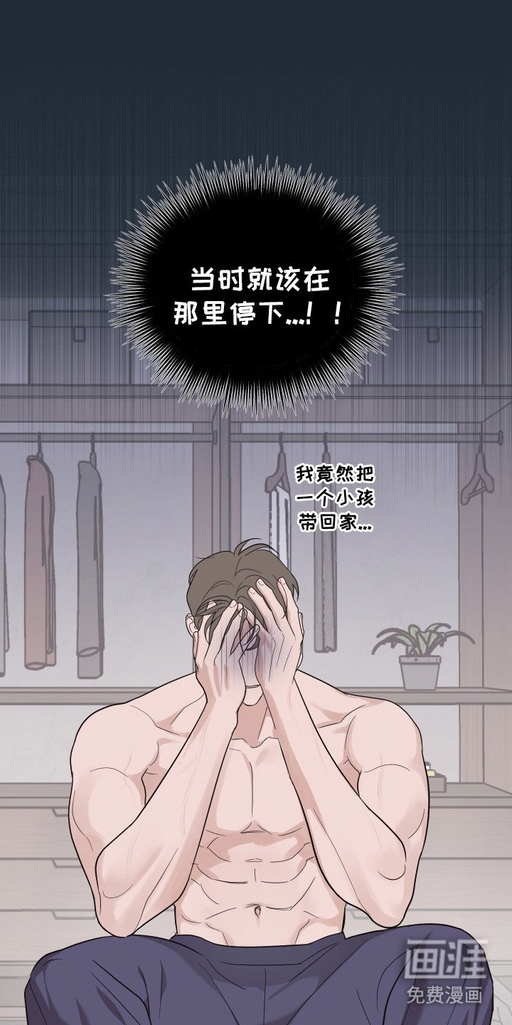 第8章：喜欢的类型