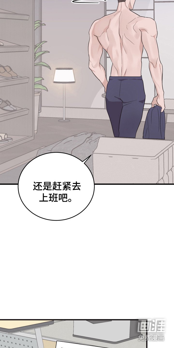 第8章：喜欢的类型