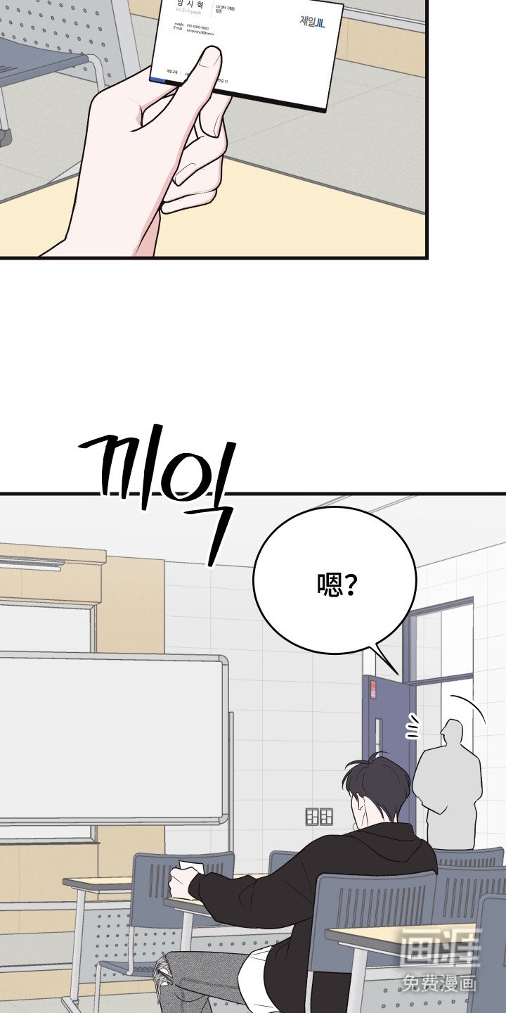 第8章：喜欢的类型