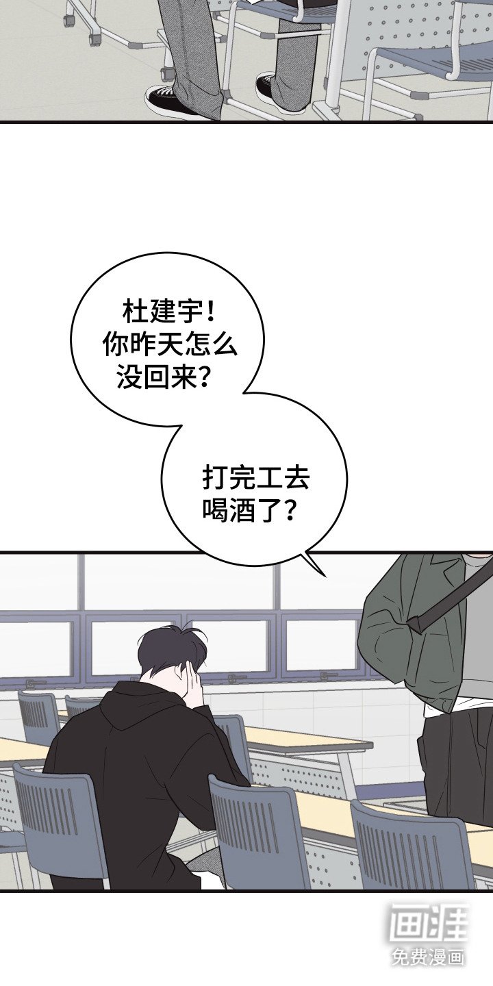 第8章：喜欢的类型
