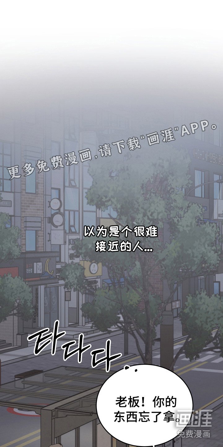第8章：喜欢的类型